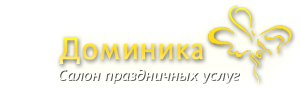 �������� - ����� ����������� �����